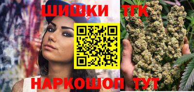 наркотики Камышлов