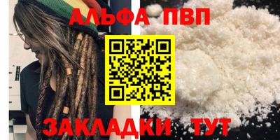 мефедрон мука Балаково