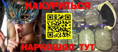 мефедрон мука Балаково