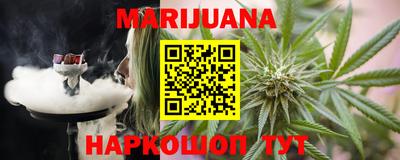 синтетический гашиш Балахна