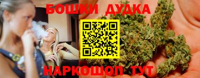 наркотики Камышлов