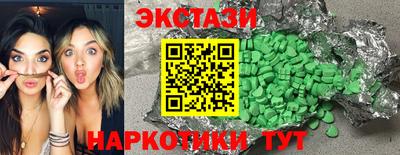 наркотики Камышлов
