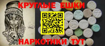 наркотики Камышлов