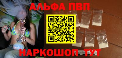 скорость mdpv Балашиха