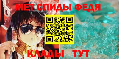 МДМА Канаш
