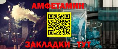 мефедрон мука Балаково