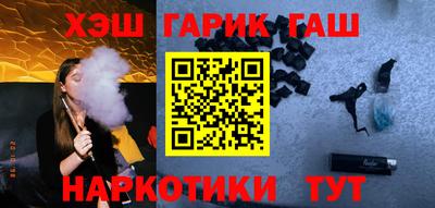 синтетический гашиш Балахна