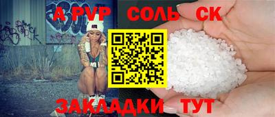 МДМА Канаш