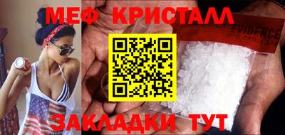 наркотики Камышлов