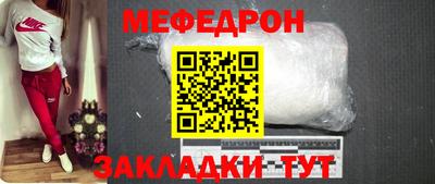 mdpv Кандалакша