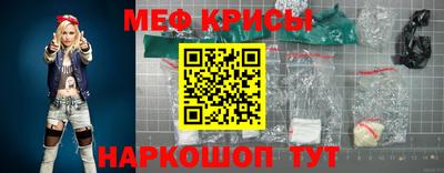 МДМА Канаш