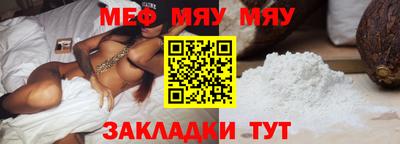 наркотики Камышлов