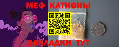 МДМА Канаш