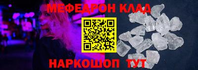 mdpv Кандалакша