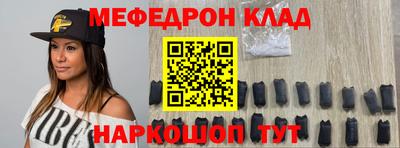 МДМА Канаш