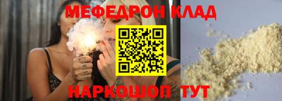наркотики Камышлов