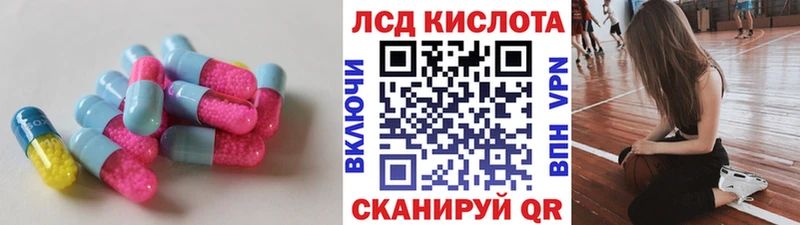 ЛСД экстази ecstasy  OMG ССЫЛКА  Южноуральск  где продают наркотики 