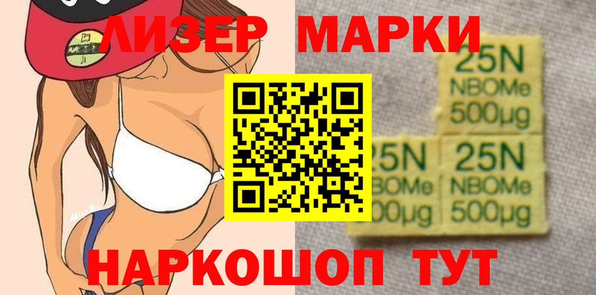 LSD-25 экстази кислота  Вход с VPN  Лсд 25 экстази  Южноуральск 