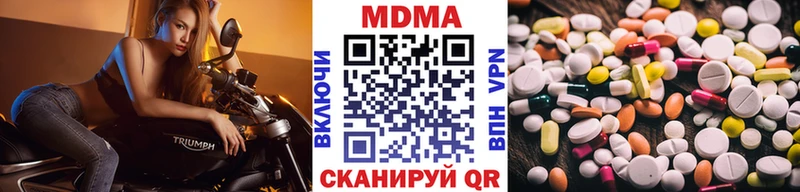 MDMA VHQ  хочу наркоту  Южноуральск 