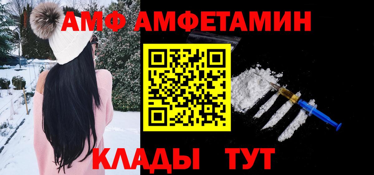 МЕТАМФЕТАМИН Methamphetamine  МЕТАМФЕТАМИН Methamphetamine  Южноуральск  Вход с VPN 