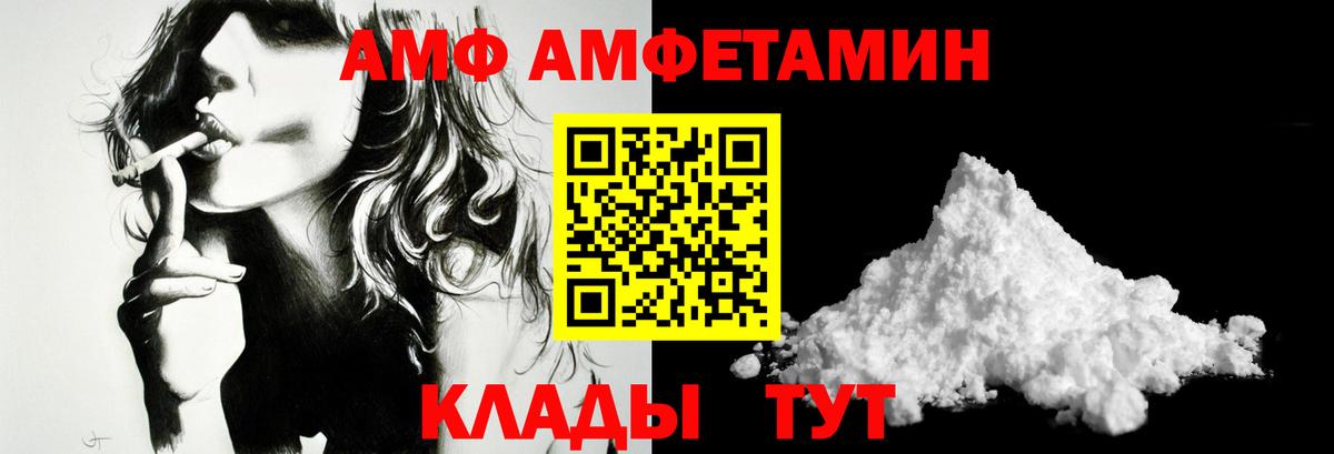 Метамфетамин Methamphetamine Южноуральск