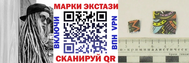 гидра вход  Южноуральск  Наркотические марки 1,5мг 