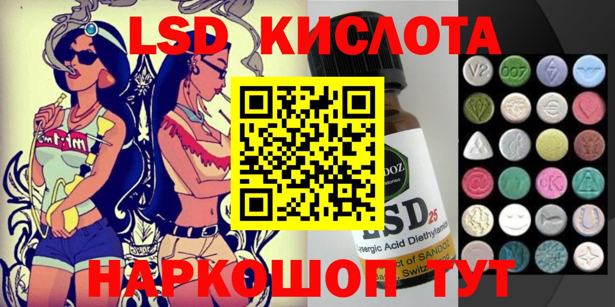 Наркотические марки 1,5мг  Южноуральск  Наркотические марки 1,5мг 