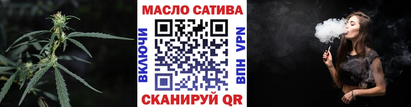 ТГК гашишное масло  как найти наркотики  Южноуральск 