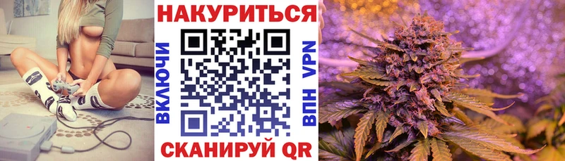 shop телеграм  Южноуральск  Канабис Ganja 