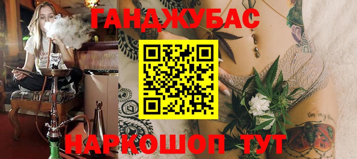 Шишки марихуана SATIVA & INDICA  Шишки марихуана MAZAR  Бошки Шишки семена  Южноуральск  Бошки Шишки ГИДРОПОН  Вход с VPN 